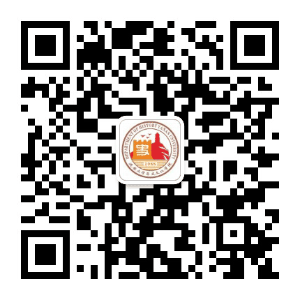 延安大学历史学院研究生公众号二维码