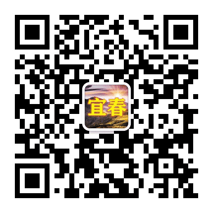 宜春家乡大群公众号二维码