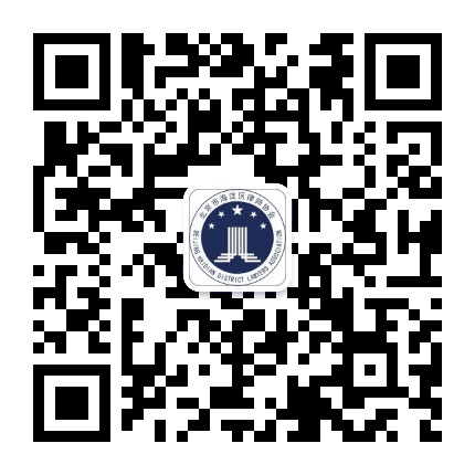 海淀律师公众号二维码