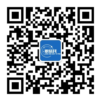 职易找公众号二维码
