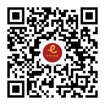 中泰e生活公众号二维码