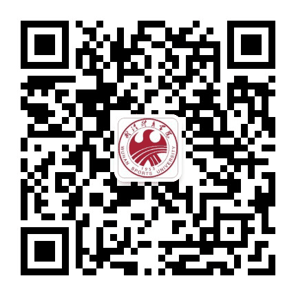 武汉体育学院就业创业中心公众号二维码