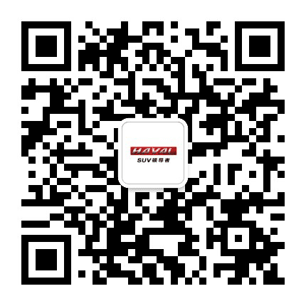 肇庆金城哈弗SUV公众号二维码