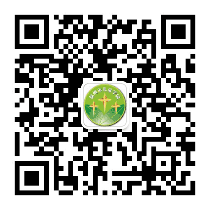 福州市儿童学园公众号二维码
