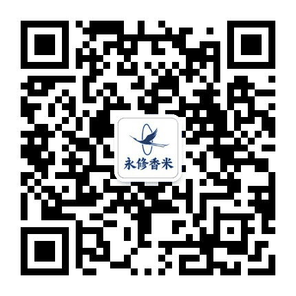 永修香米公众号二维码