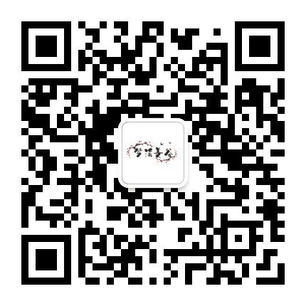 洛阳梦溪公众号二维码