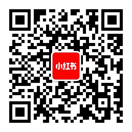 小红书订阅号公众号二维码