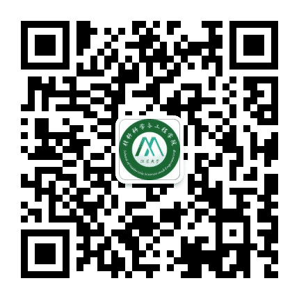 江苏大学材料学院公众号二维码