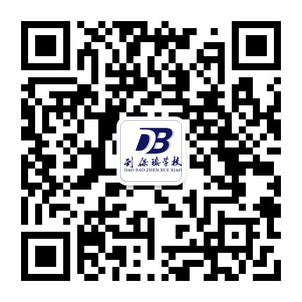 白城市洮北区到保镇学校公众号二维码