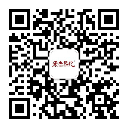 黑土记忆冷榨大豆油公众号二维码