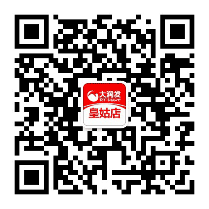 大润发皇姑店公众号二维码