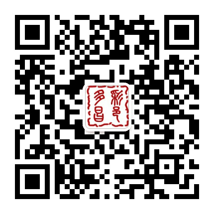 吉林昌邑发布公众号二维码