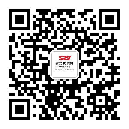 江西省之优装饰集团公众号二维码