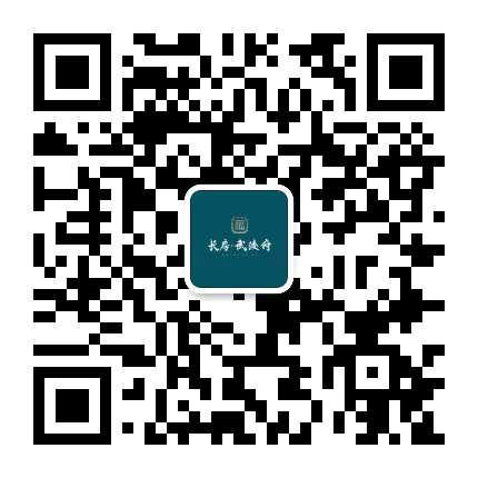 长房武陵府公众号二维码