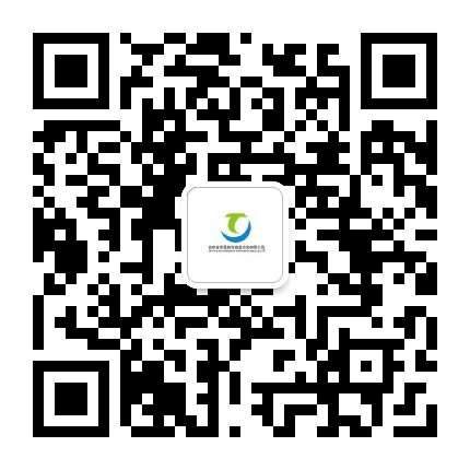 中援全安集团公众号二维码