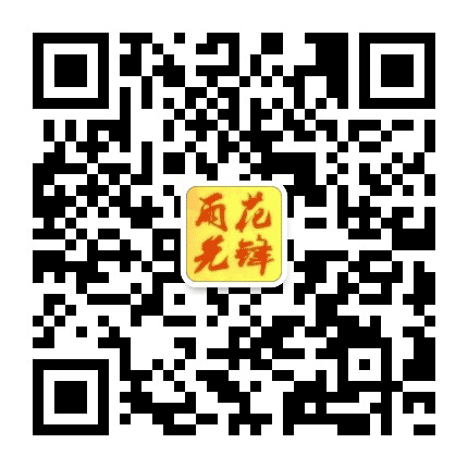 雨花先锋公众号二维码