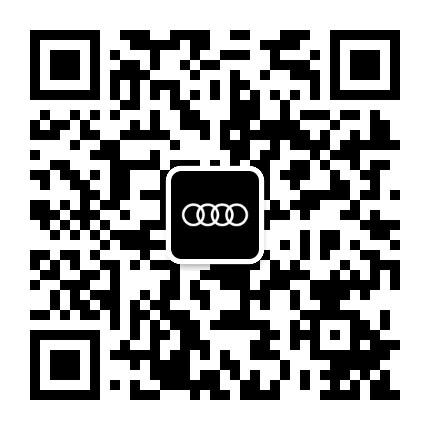新北凯歌Audi公众号二维码