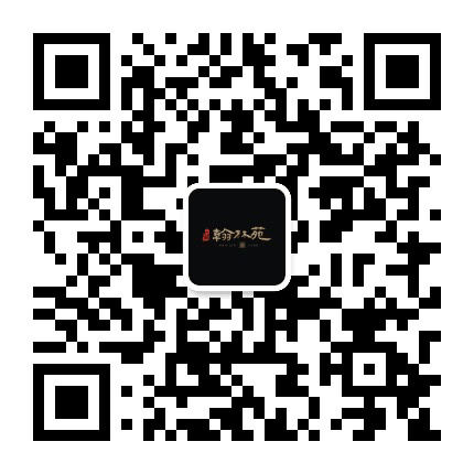 九龙翰林苑公众号二维码