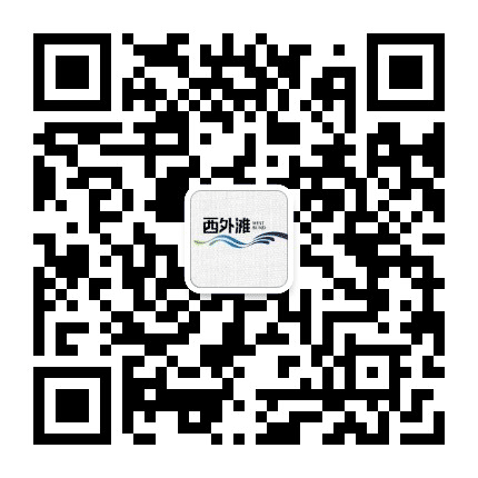 漯河西外滩公众号二维码