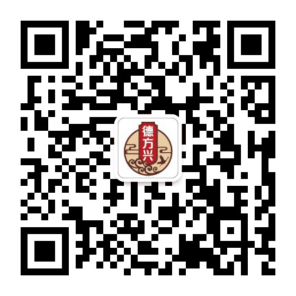 德方兴本草公众号二维码