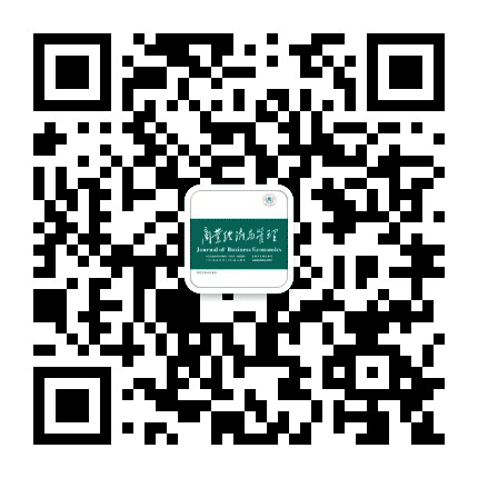 商业经济与管理杂志公众号二维码