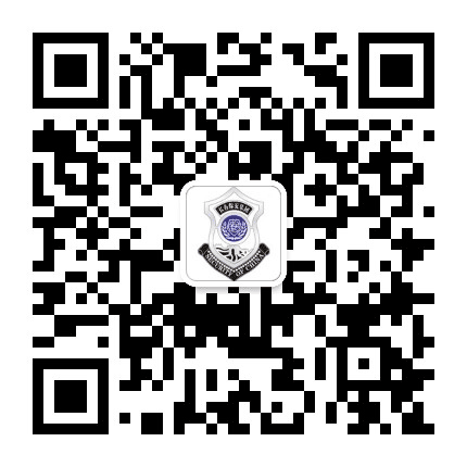 长春保安公众号二维码