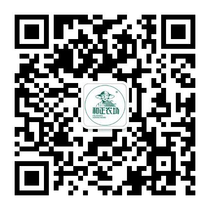 和正农场微言公众号二维码