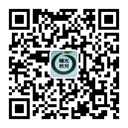 曙光学校公众号二维码