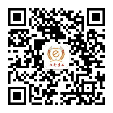 阳光叠石公众号二维码