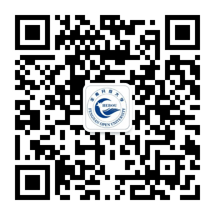 丰南广播电视大学公众号二维码
