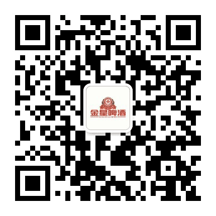 金星啤酒安阳公司公众号二维码