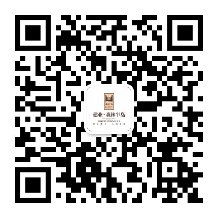 方城建业森林半岛公众号二维码