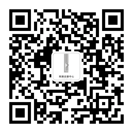 利通中心公众号二维码