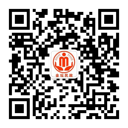 金坛民政公众号二维码