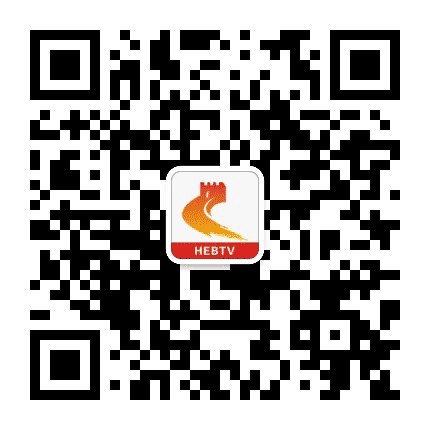河北广播电视台大型活动公众号二维码