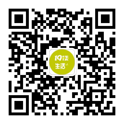 19楼杭州生活指南公众号二维码