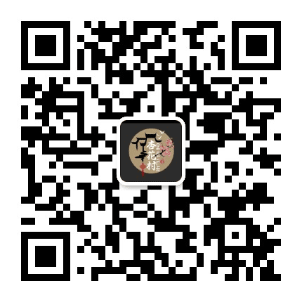 青州杏花村旅游度假区公众号二维码