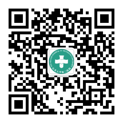 山大二院护理公众号二维码