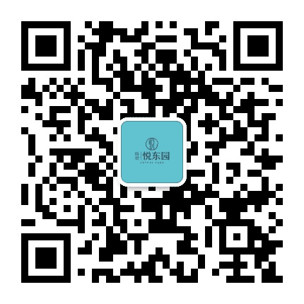 路劲正荣悦东园公众号二维码