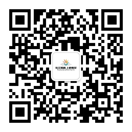 东城迎春花市公众号二维码