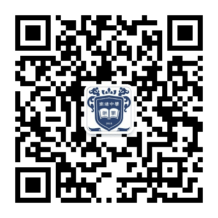 郑州市郑东新区南塘初级中学公众号二维码