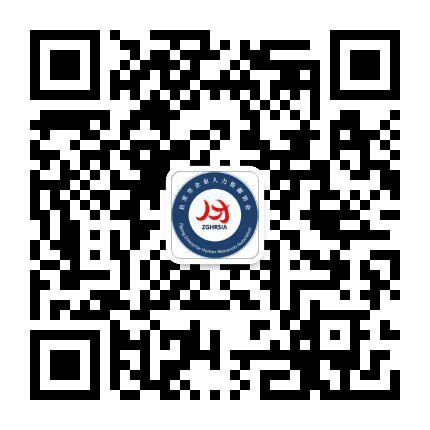 自贡人力资源公众号二维码