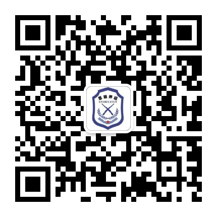 恩施押运公众号二维码