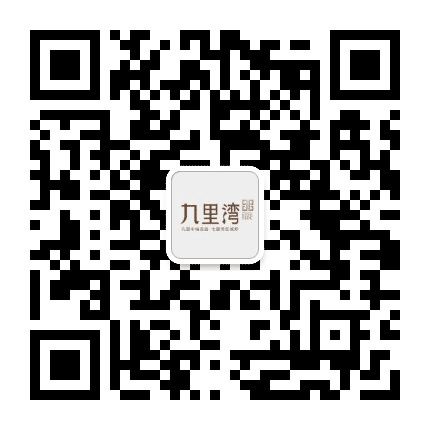汇景九里湾公众号二维码