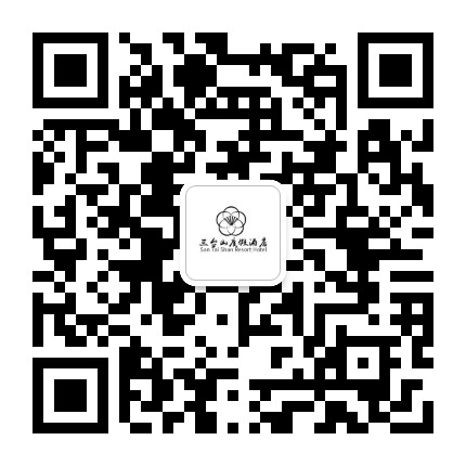 江苏三台山度假酒店公众号二维码