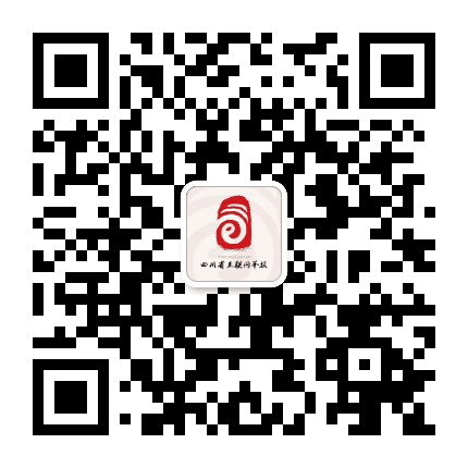 四川举报公众号二维码