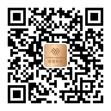 深圳翠园华府公众号二维码