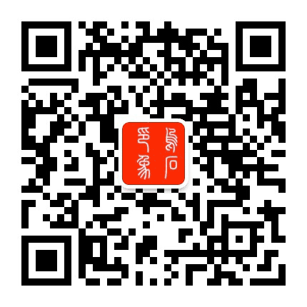 乌石发布公众号二维码