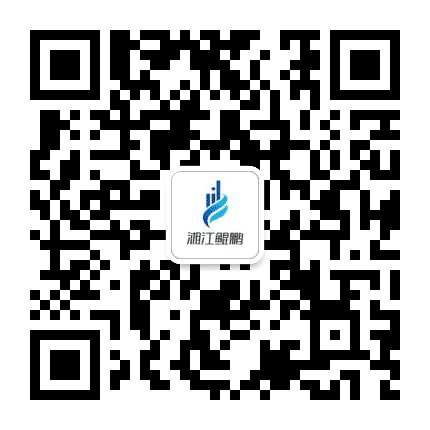 湖南湘江鲲鹏公众号二维码