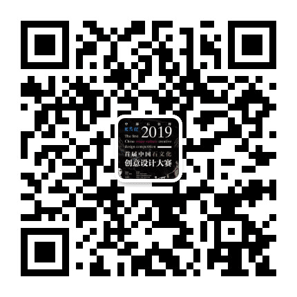 石文化创意设计大赛公众号二维码